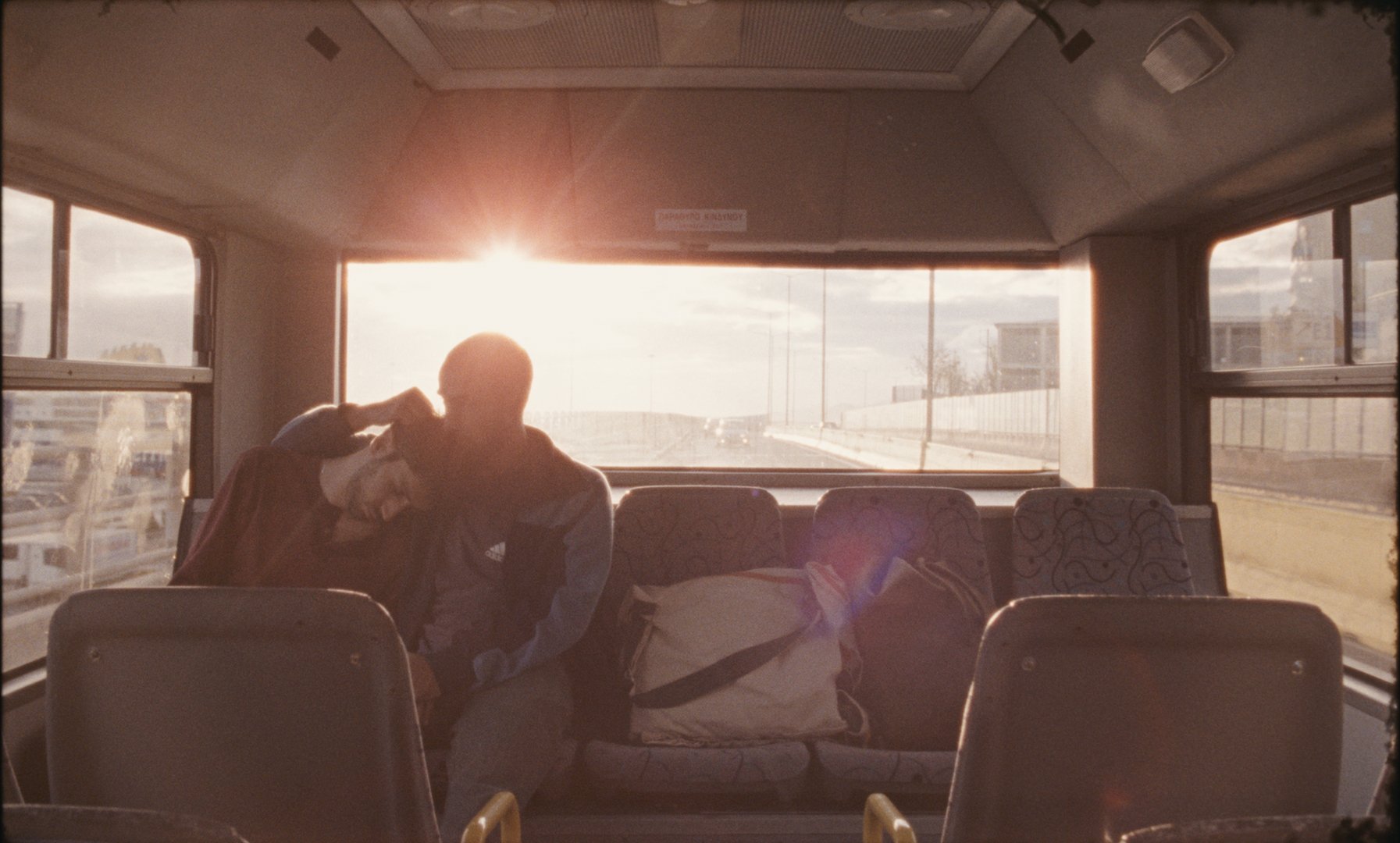 Aram Sabbah To A Land Unknown