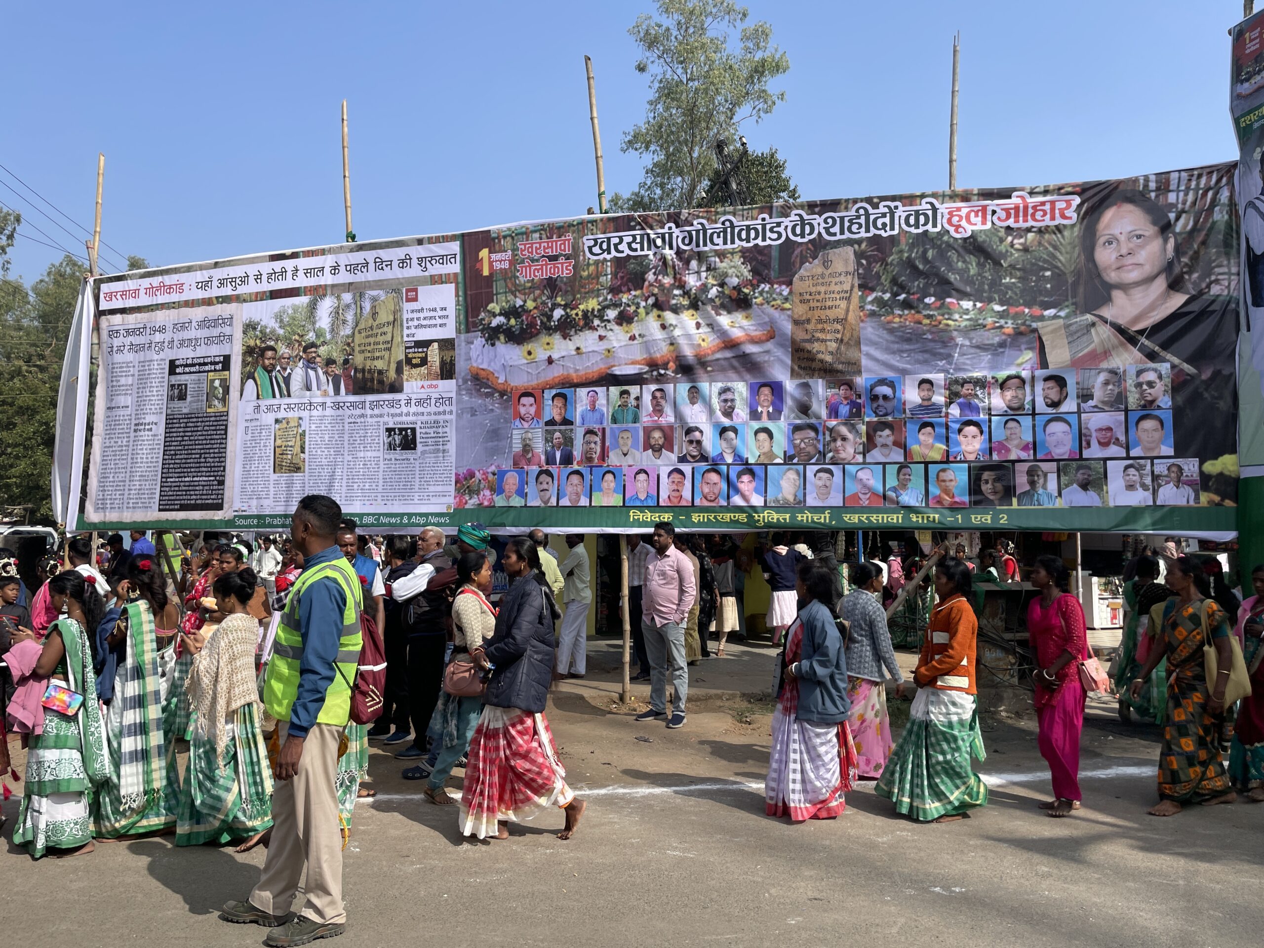 Kharsawan Golikaand