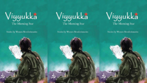 Viyyukka